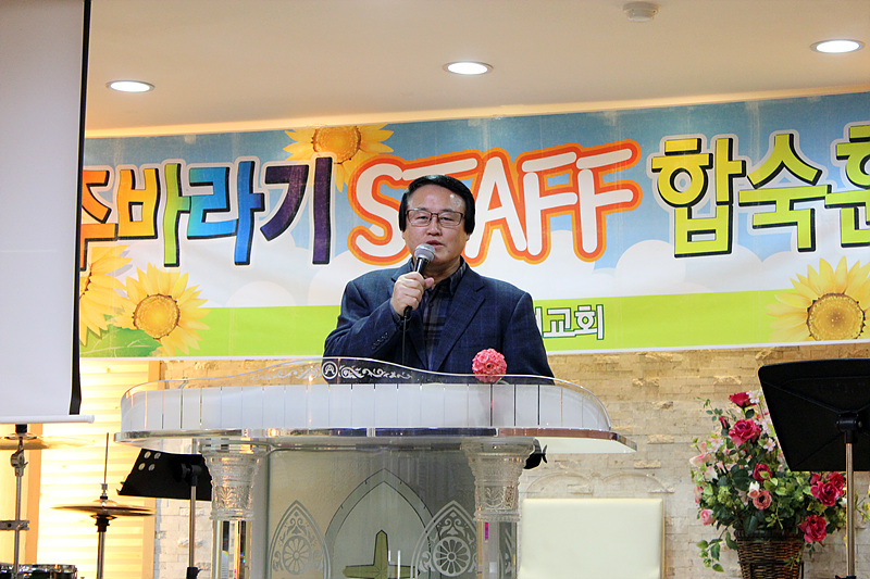 주바라기청소년선교회 주바라기청소년선교회